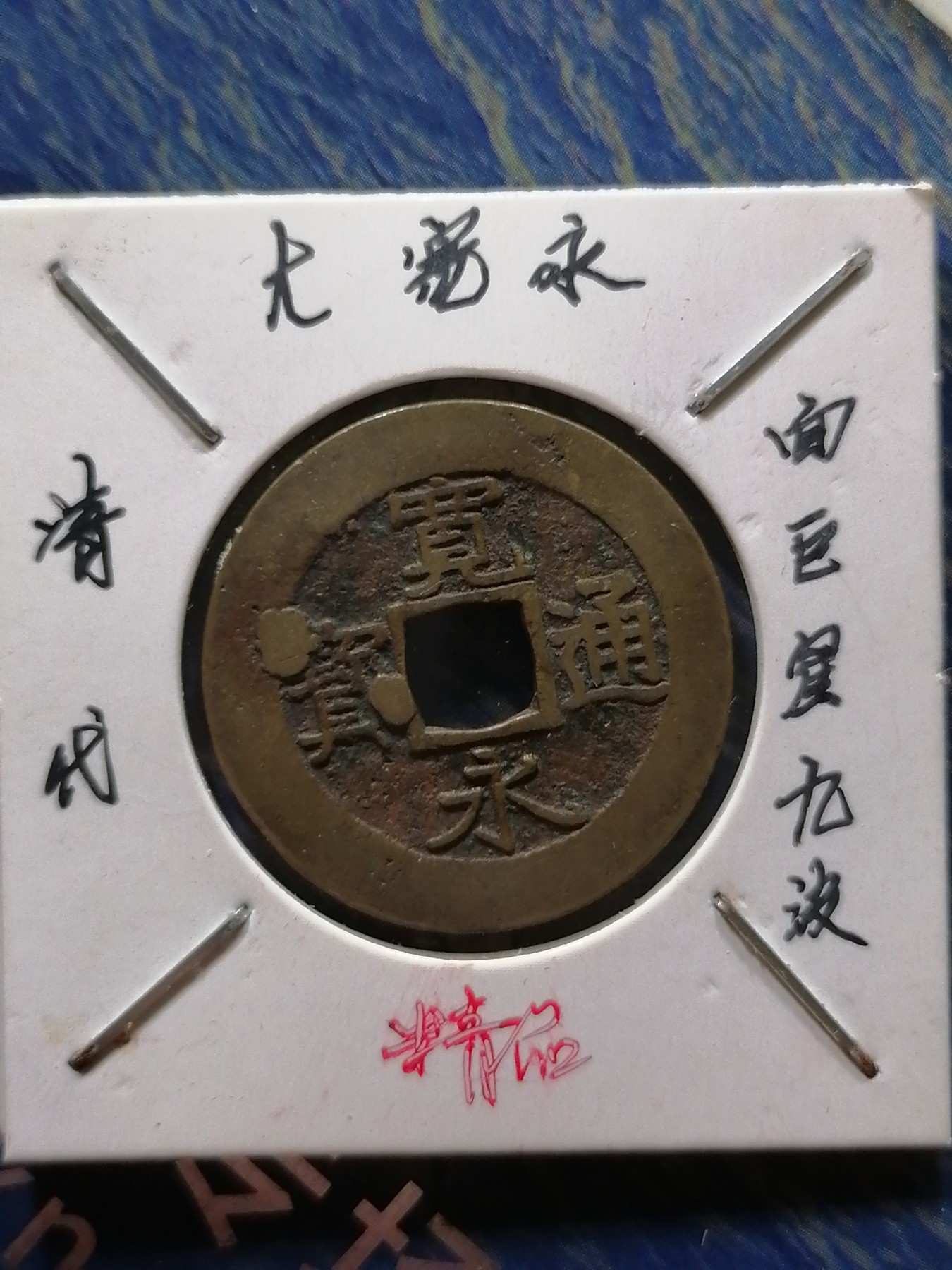 First