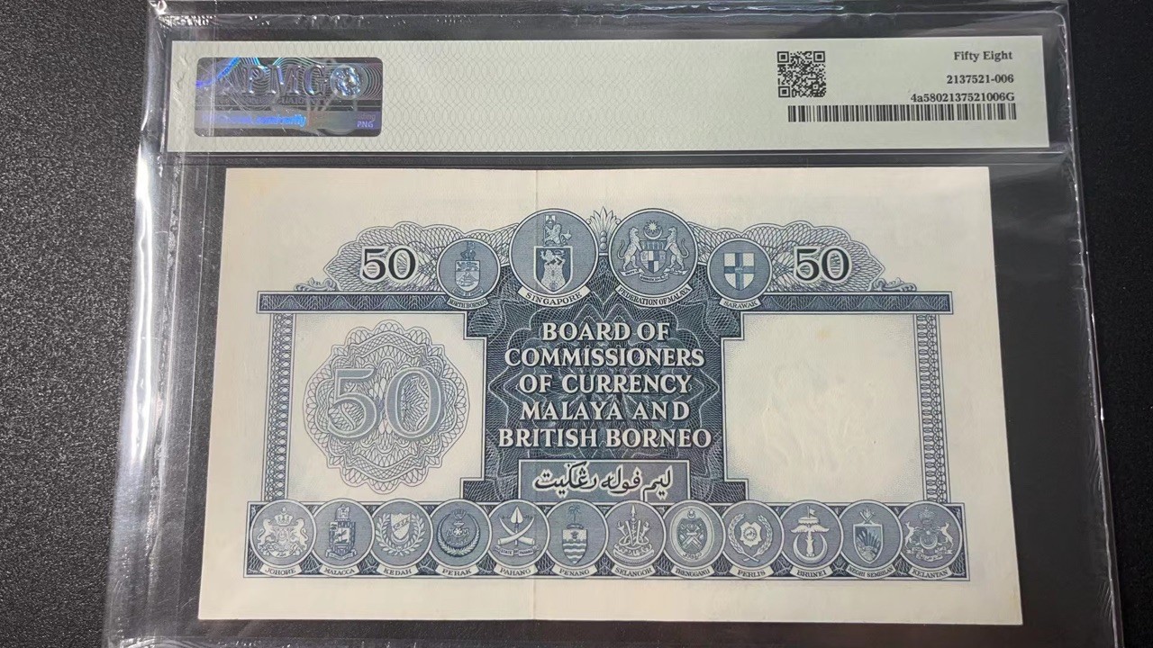【Blue Auction】✨世界纸币精拍第342期【精】 【大珍】马来亚和英属婆罗洲50元 大冠女王 BWC出品 状态好票面白净 PMG58少见高分