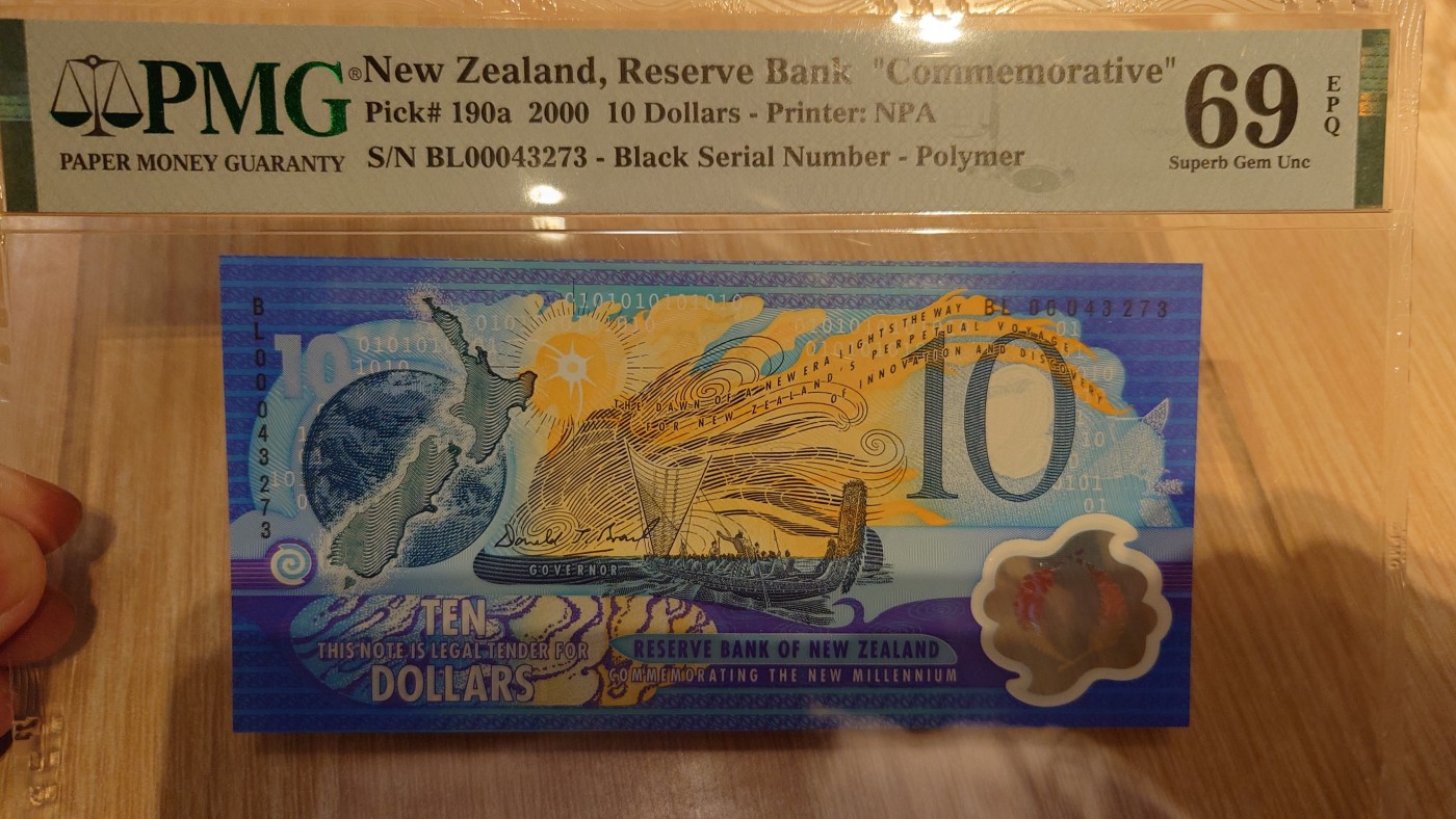 【世界钱币】精选微拍第65期暨2023年第十二期 评级币专场（最新出分品种） 2000年新西兰10元 千禧年纪念钞 PMG69E冠军分