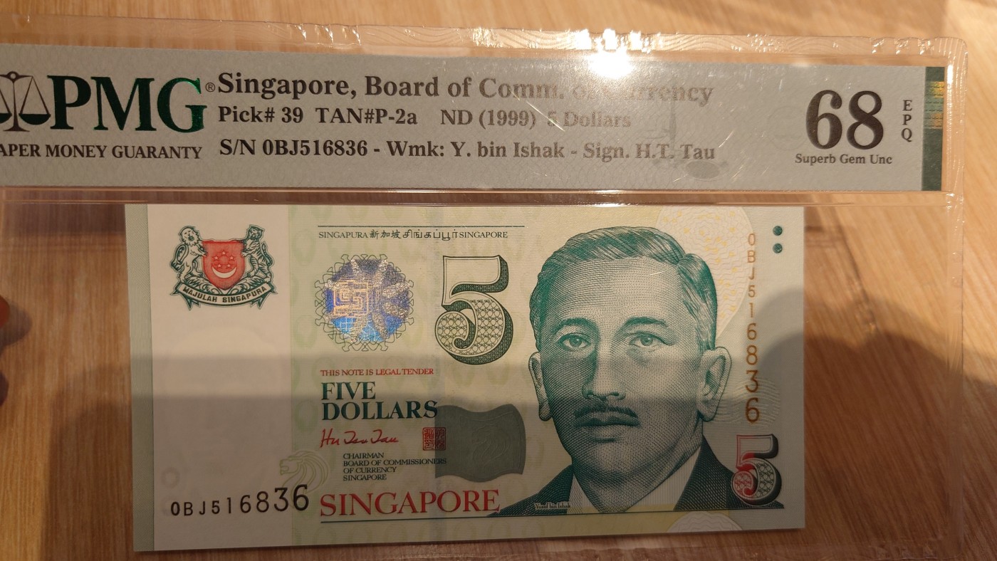 【世界钱币】精选微拍第65期暨2023年第十二期 评级币专场（最新出分品种） 1999年新加坡5元人像版 无47尾号836 初版首年胡赐道签名PMG68E亚军分