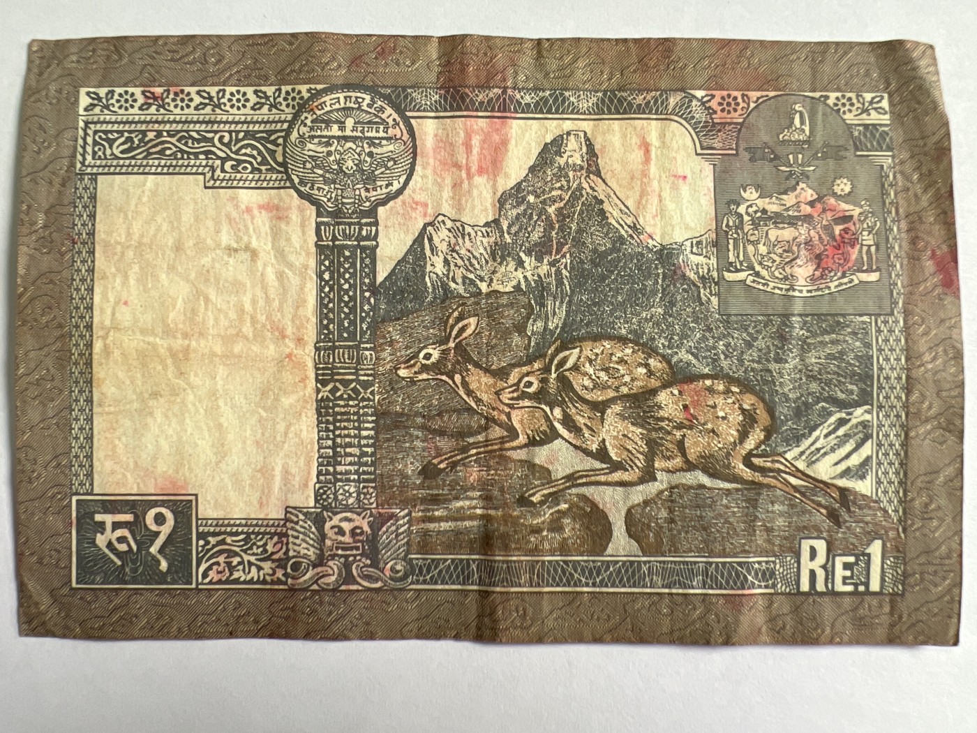 泡泡堂微拍第205幕纸币捡漏可累计专场👿👿，累计满二十元包邮，接受代拍业务 尼泊尔1元