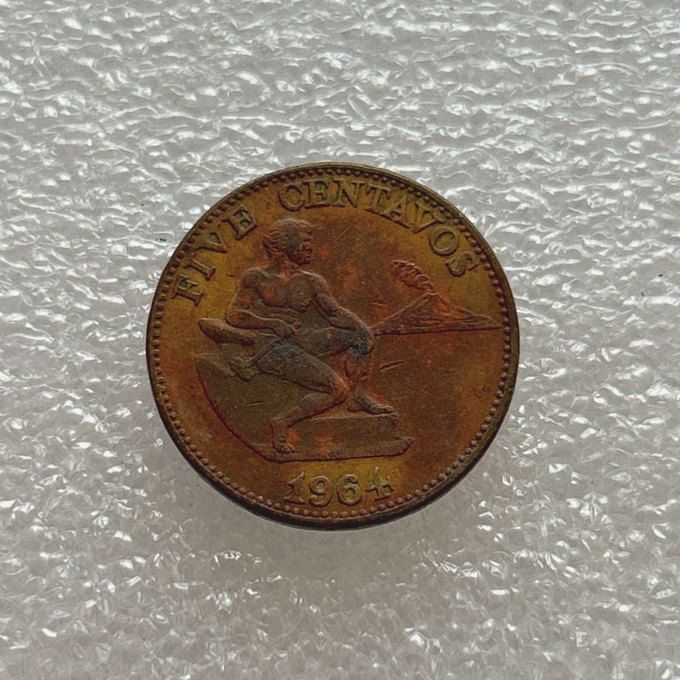 全场一元起拍 世界钱币散币场 第四期 菲律宾1964年5分 老版币