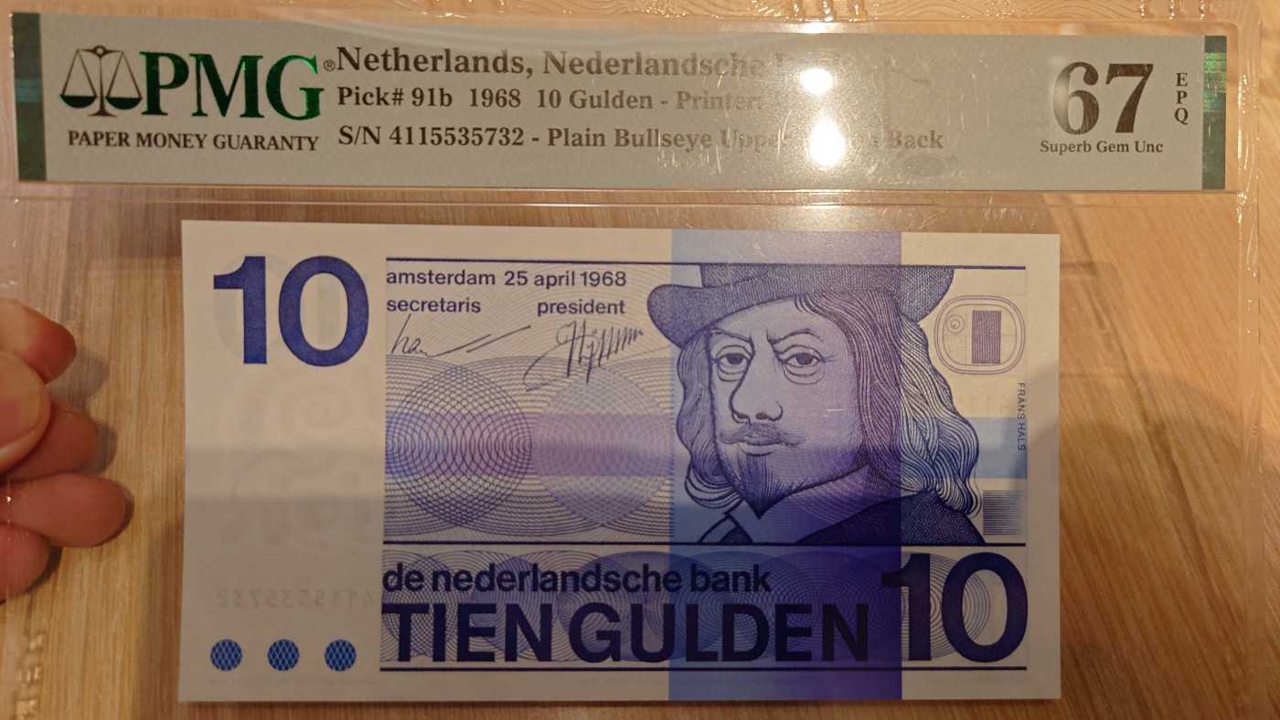 【世界钱币】精选微拍第65期暨2023年第十二期 评级币专场（最新出分品种） 1968年荷兰10盾 PMG67E尾号732