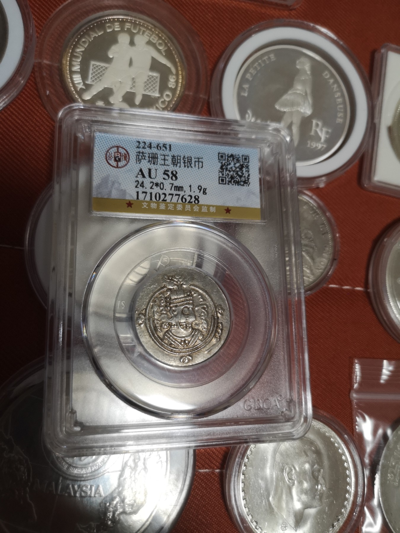 长老汇第14场精品新老银币系列 公元224-651萨珊王朝银币，公博AU58