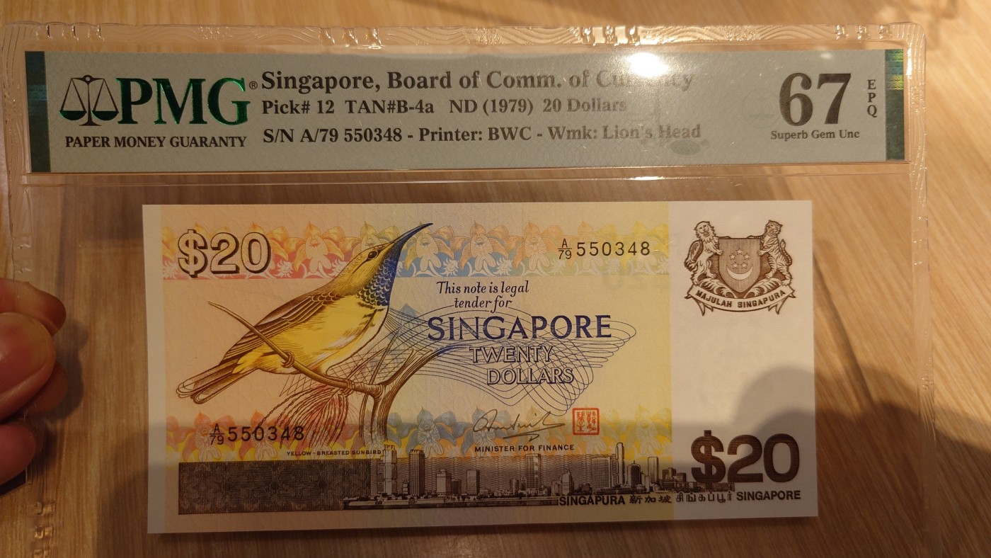 【世界钱币】精选微拍第65期暨2023年第十二期 评级币专场（最新出分品种） 1979年新加坡鸟版20元 PMG67E亚军分 尾号348