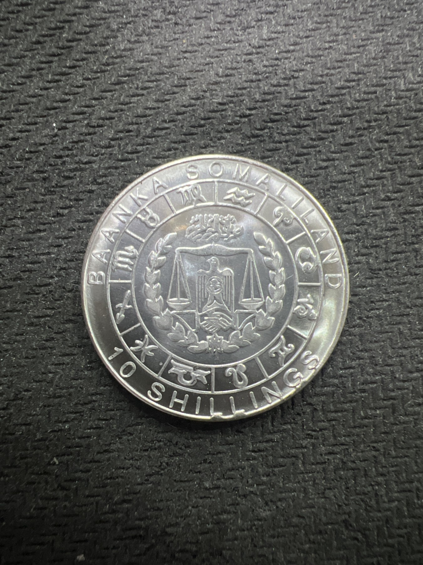 飞翔风筝第三场拍世界纸币银币硬币 索马里星座天秤座硬币