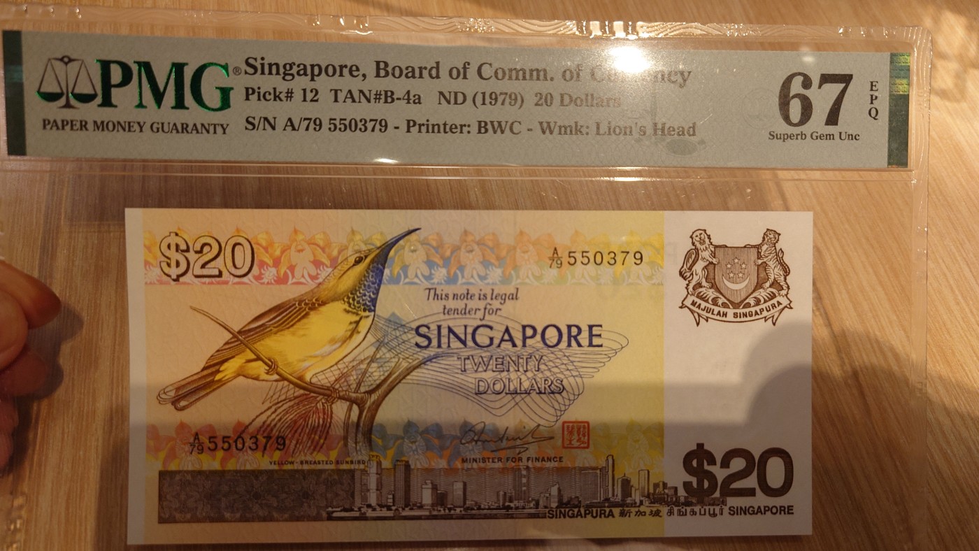 【世界钱币】精选微拍第65期暨2023年第十二期 评级币专场（最新出分品种） 1979年新加坡鸟版20元 PMG67E亚军分 全程无4尾号379