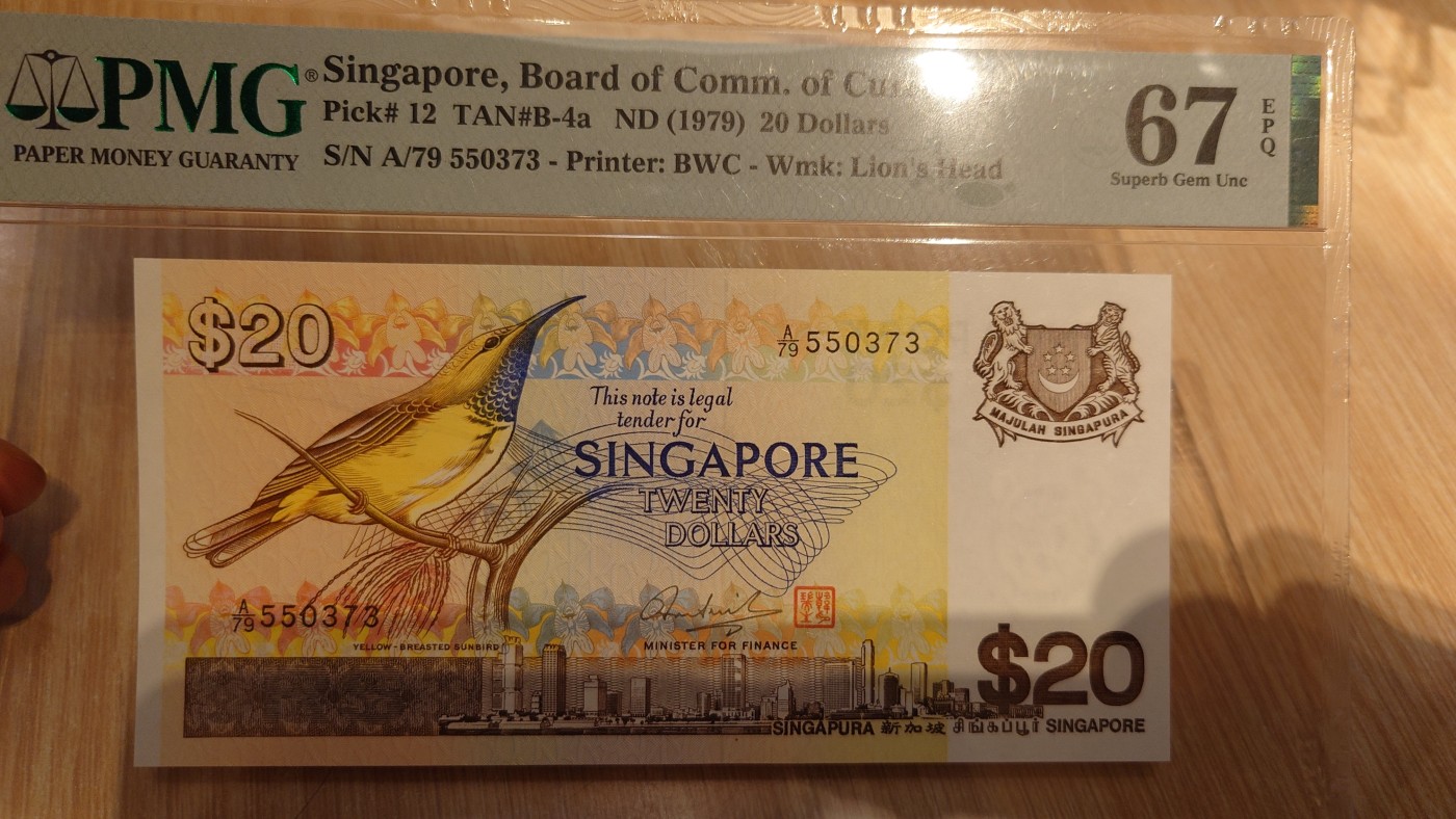 【世界钱币】精选微拍第65期暨2023年第十二期 评级币专场（最新出分品种） 1979年新加坡鸟版20元 PMG67E亚军分 全程无4尾号373