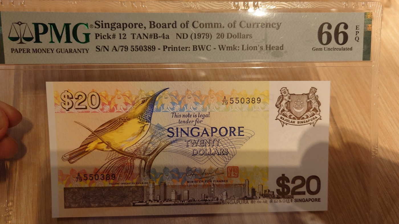 【世界钱币】精选微拍第65期暨2023年第十二期 评级币专场（最新出分品种） 1979年新加坡鸟版20元 PMG66E 全程无47尾号389