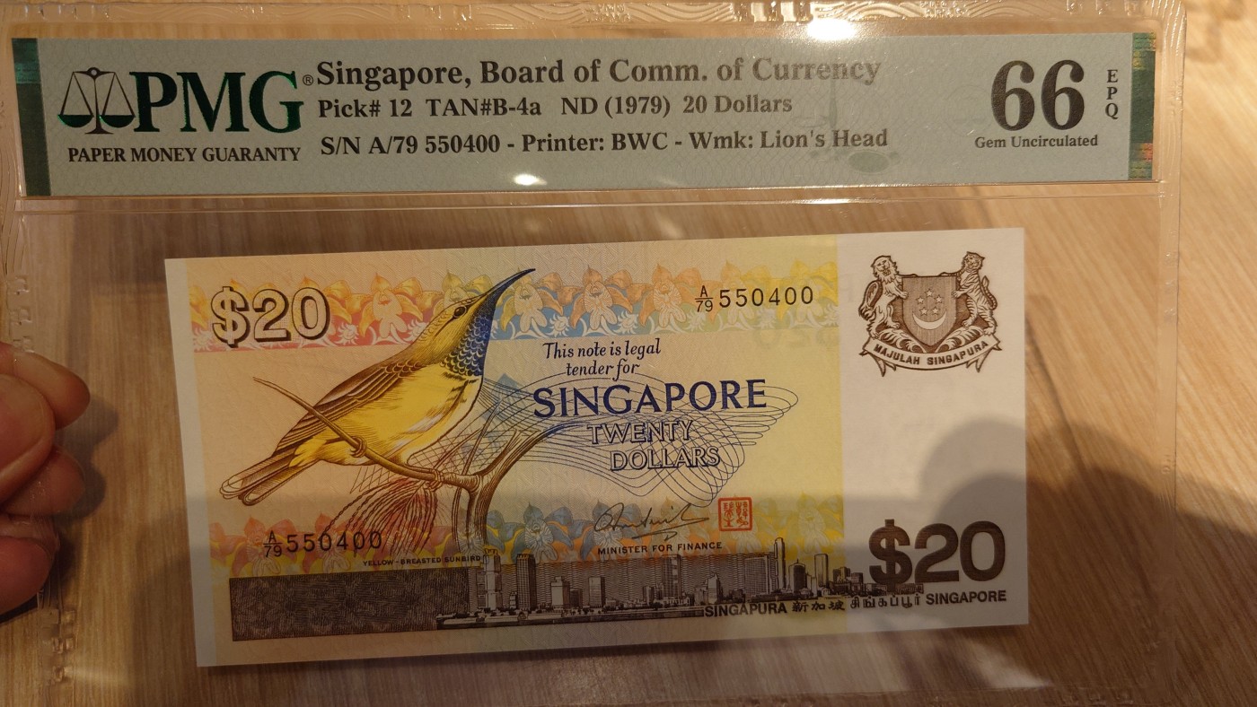 【世界钱币】精选微拍第65期暨2023年第十二期 评级币专场（最新出分品种） 1979年新加坡鸟版20元 PMG66E 尾400
