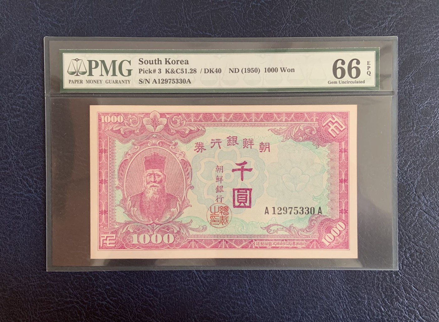 收藏联盟Quantum Auction 第272期拍卖 世界人口日专场 南朝鲜1950年1000元 PMG66 号码无4 朝鲜人民军占领汉城时发行