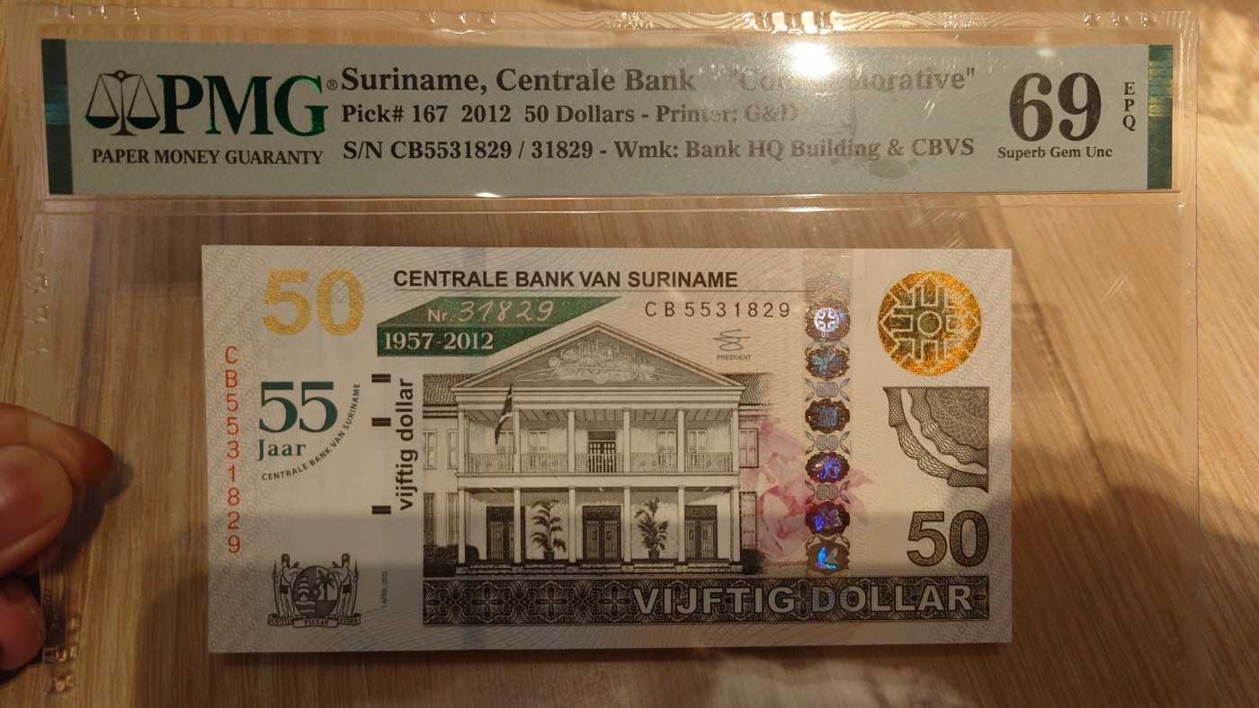 【世界钱币】精选微拍第65期暨2023年第十二期 评级币专场（最新出分品种） 2012年苏里南50元纪念钞 PMG69E亚军分无47尾号829（原装册证书均有）