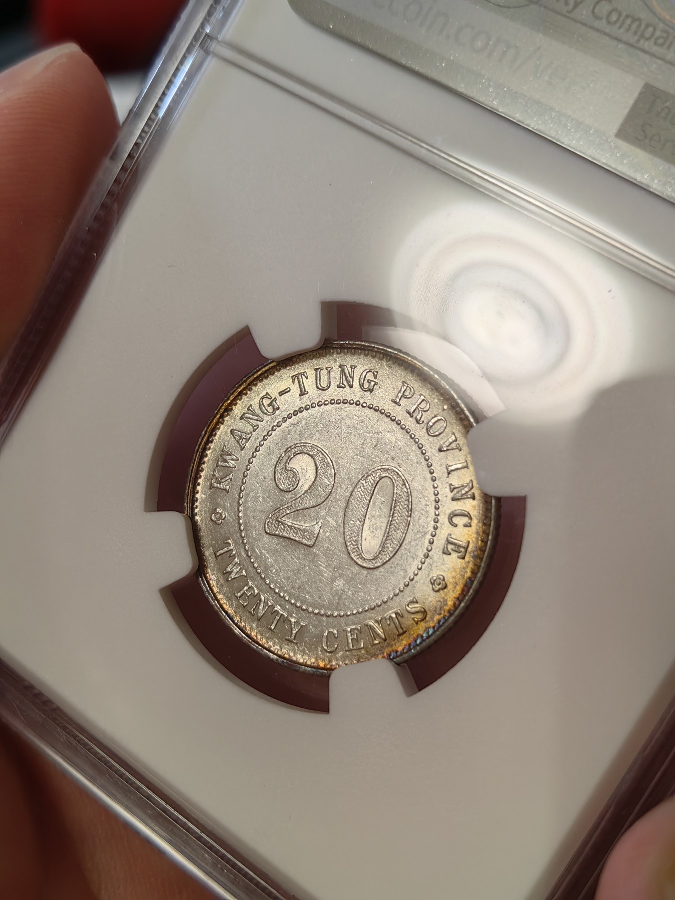 橡树集藏-006场 海纳百川 ngc-Ms62 1922年广东省二豪银币 拆卷环彩币 转光亮丽 有加分潜力