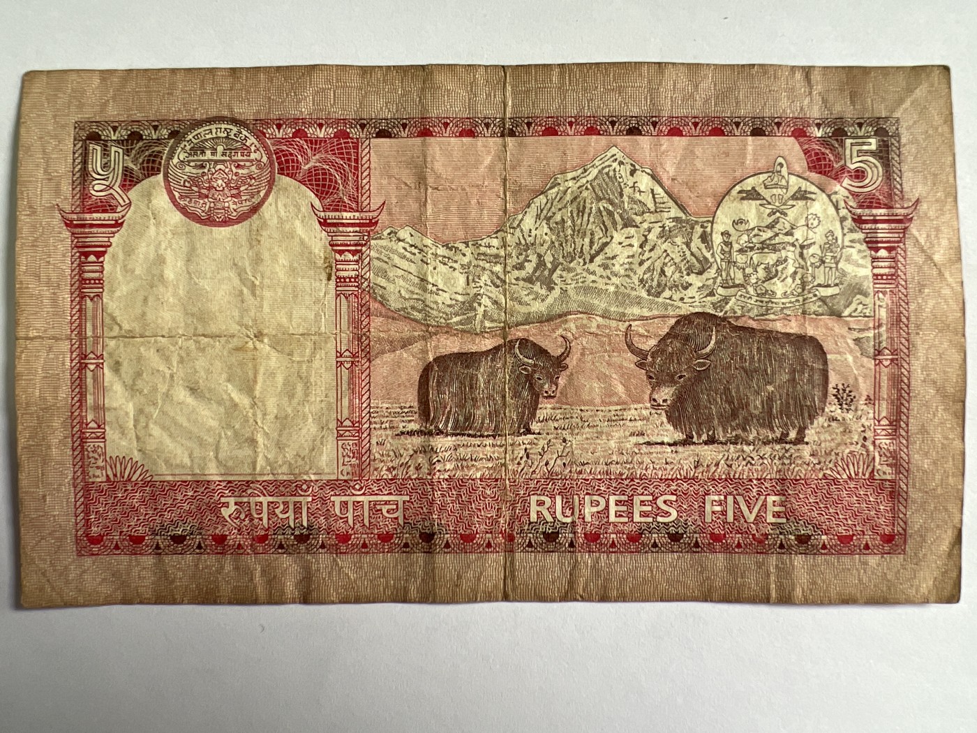 泡泡堂微拍第205幕纸币捡漏可累计专场👿👿，累计满二十元包邮，接受代拍业务 尼泊尔5元
