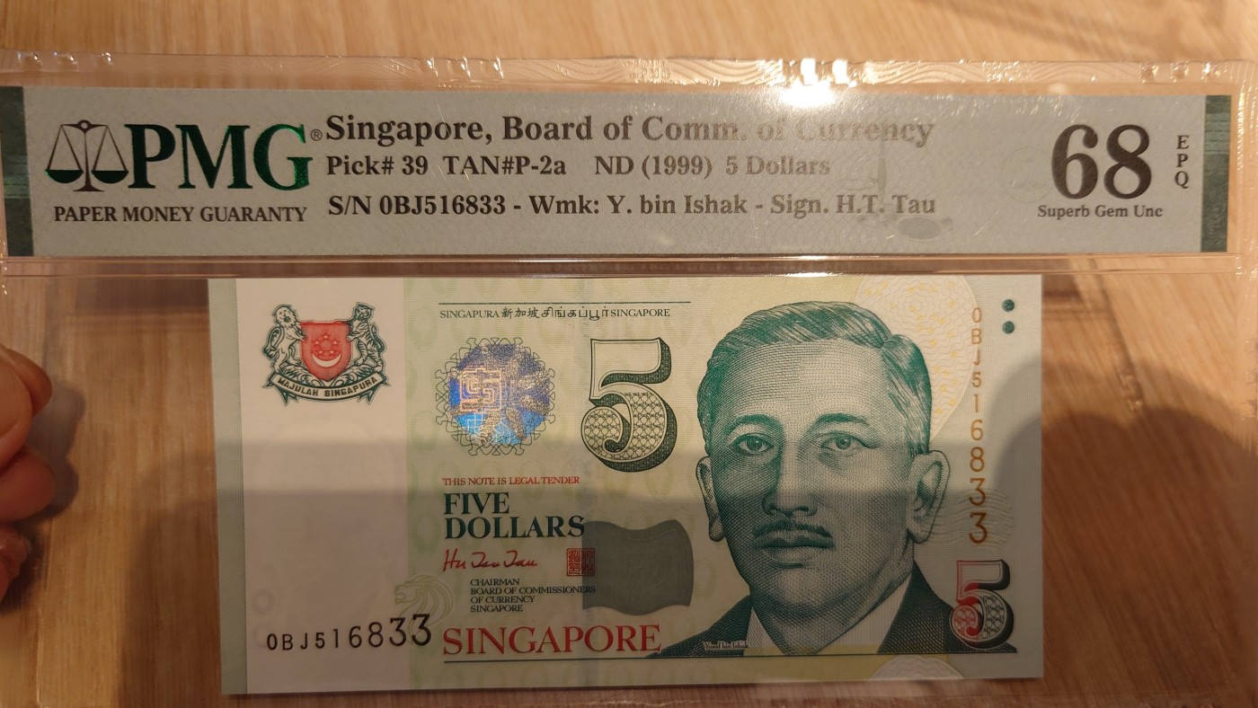 【世界钱币】精选微拍第65期暨2023年第十二期 评级币专场（最新出分品种） 1999年新加坡5元人像版 无47尾号833 初版首年胡赐道签名PMG68E亚军分