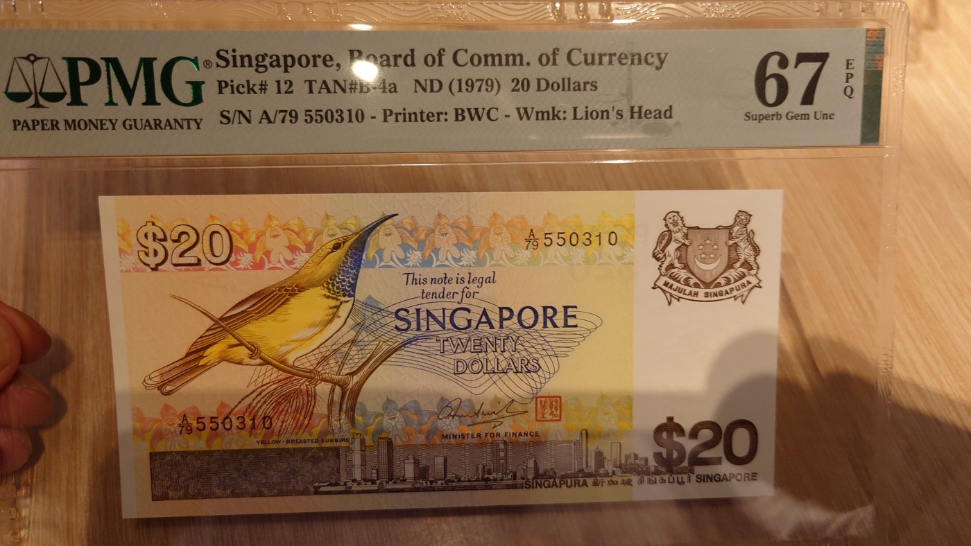 【世界钱币】精选微拍第65期暨2023年第十二期 评级币专场（最新出分品种） 1979年新加坡鸟版20元 PMG67E亚军分 全程无47尾号310