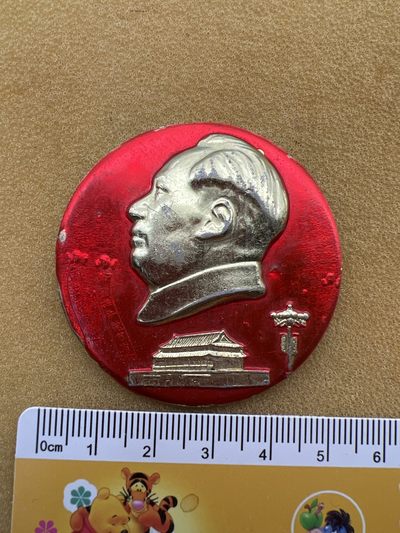 真品像章拍卖 - 真品毛主席像章