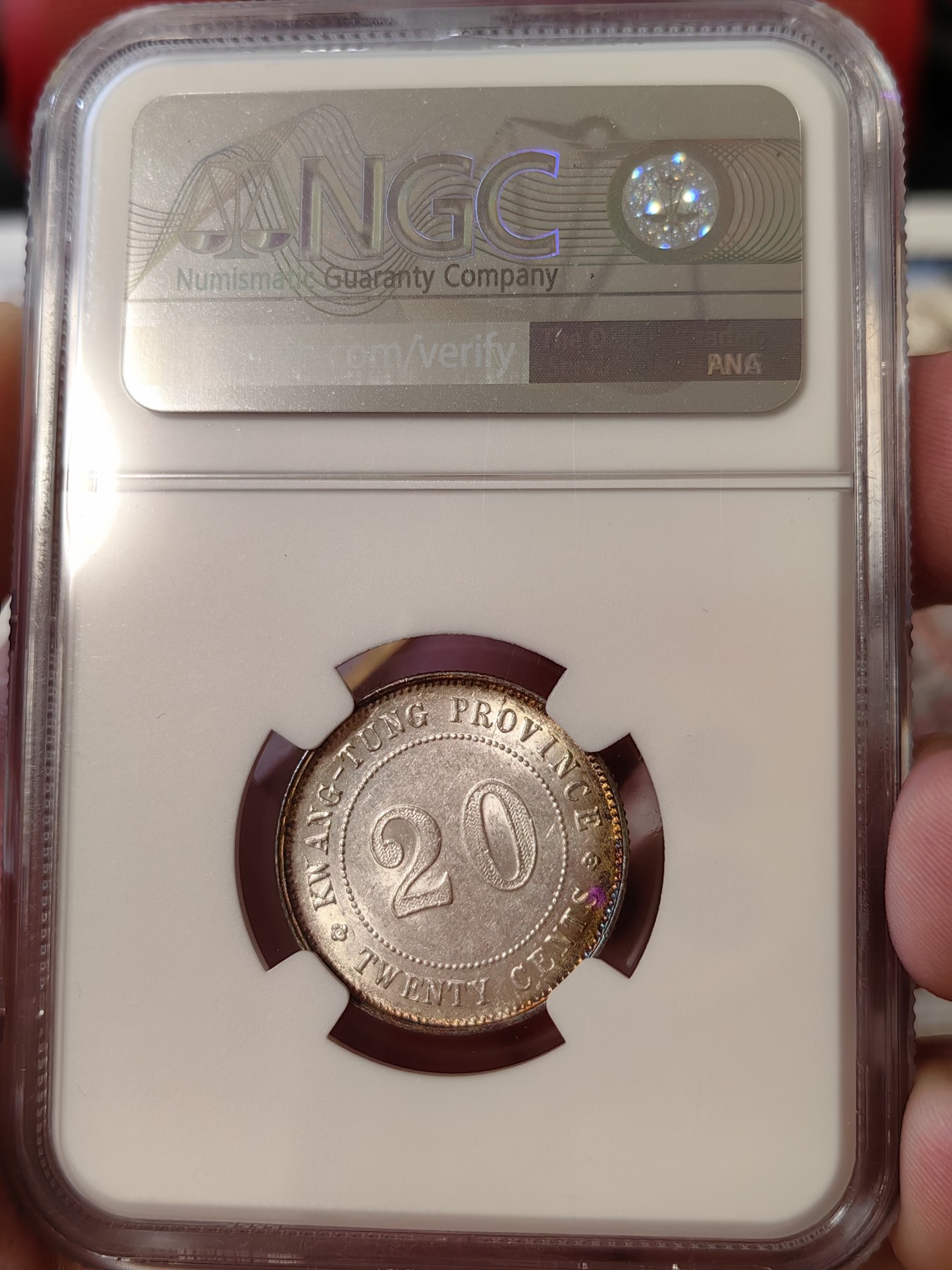 橡树集藏-006场 海纳百川 ngc-Ms62 1922年广东省二豪银币 拆卷环彩币 转光亮丽 有加分潜力