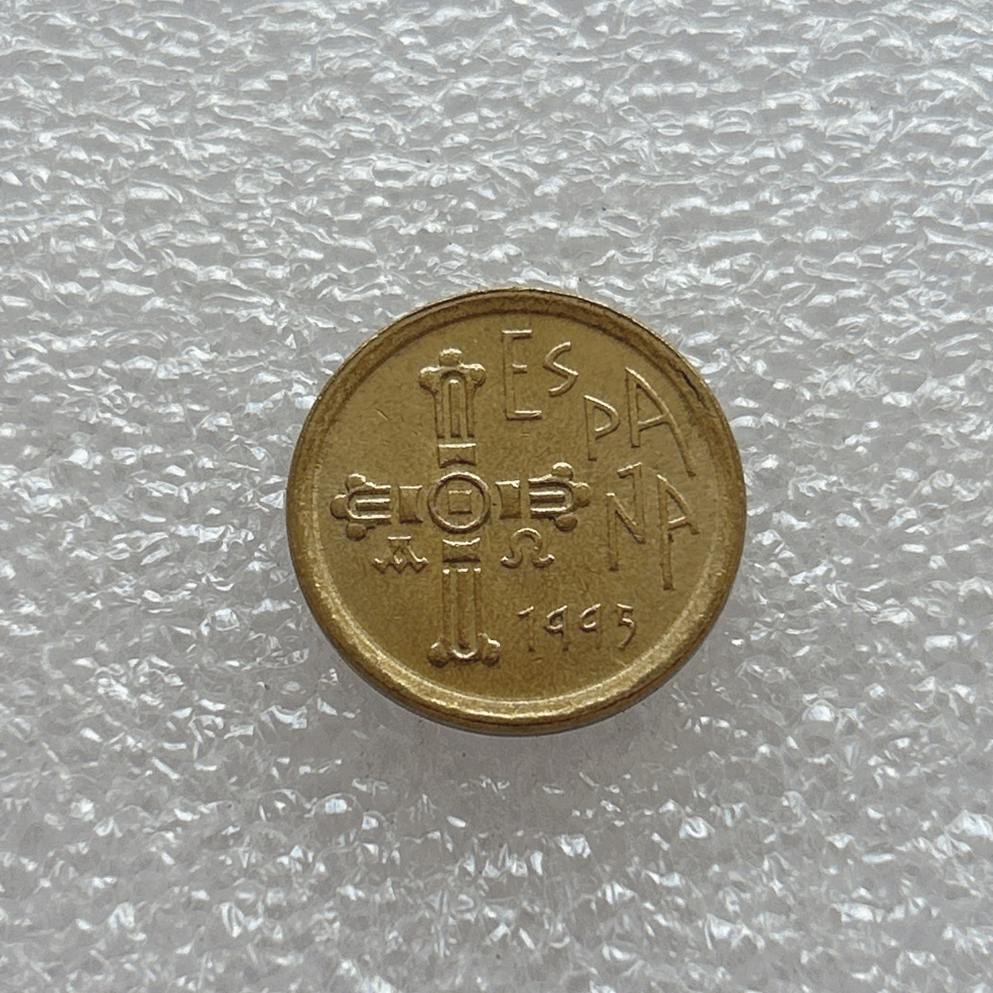 全场一元起拍 世界钱币散币场 第四期 稀少！西班牙1995年5比塞塔 纪念币铜币