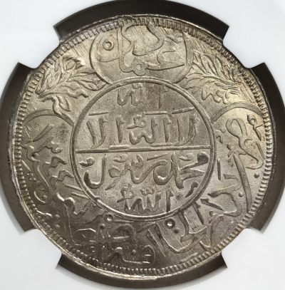 1926年也门里亚尔大银币 弗里希尔旧藏 MS66