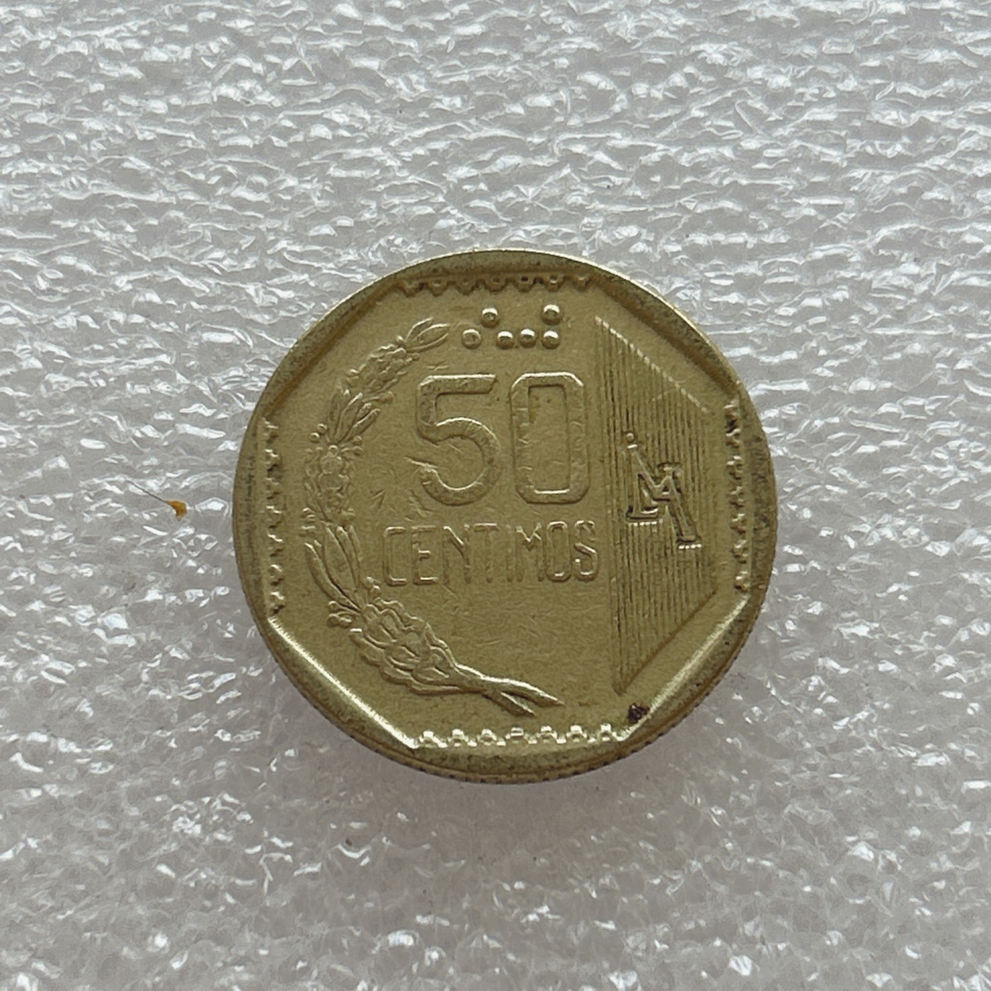 全场一元起拍 世界钱币散币场 第四期 1996年哥伦比亚50比索硬币