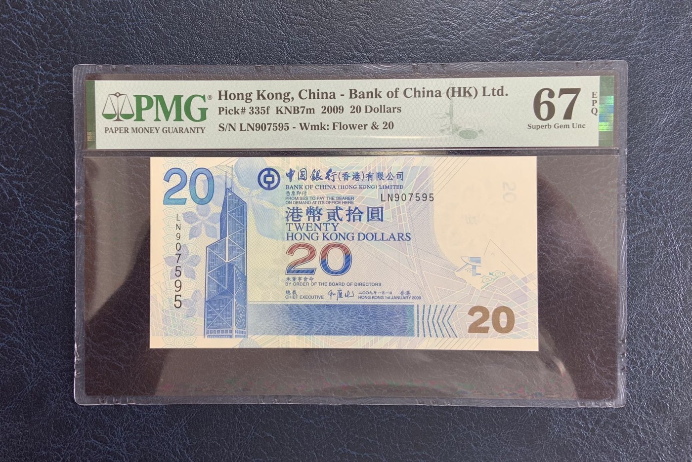 收藏联盟Quantum Auction 第272期拍卖 世界人口日专场 香港中国银行2009年20元 PMG67 号码无4