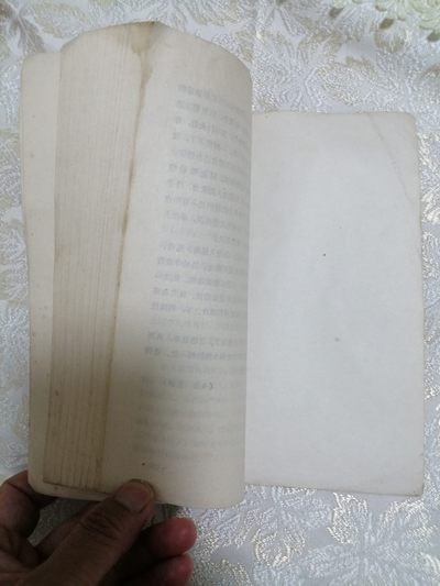 沈阳文史资料（革命回忆录专辑之一） 沈阳文史资料（革命回忆录专辑之一）