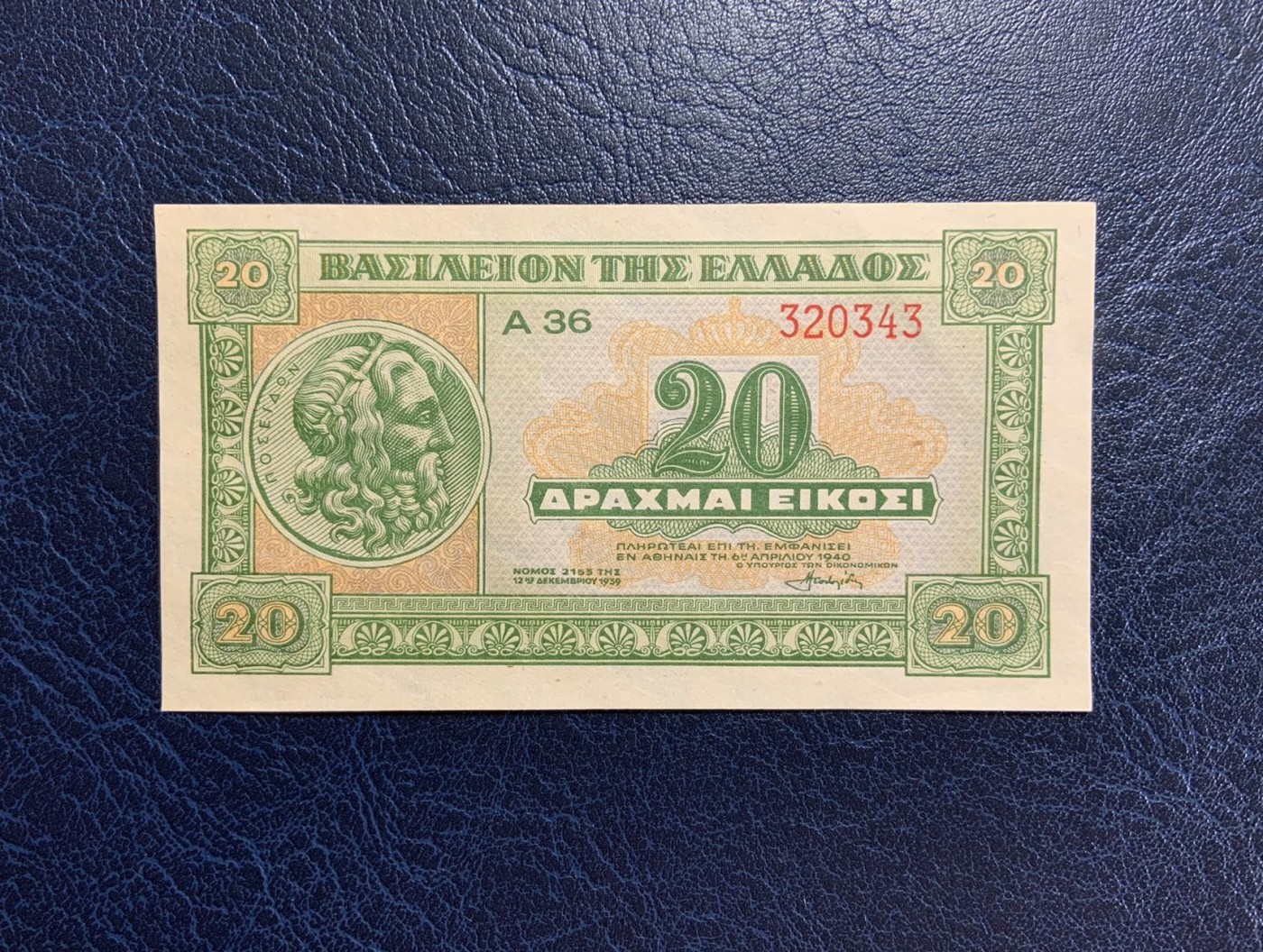收藏联盟Quantum Auction 第272期拍卖 世界人口日专场 希腊1940年20德拉克马 品相UNC 有点钞痕 世界文化遗产 帕特农神庙