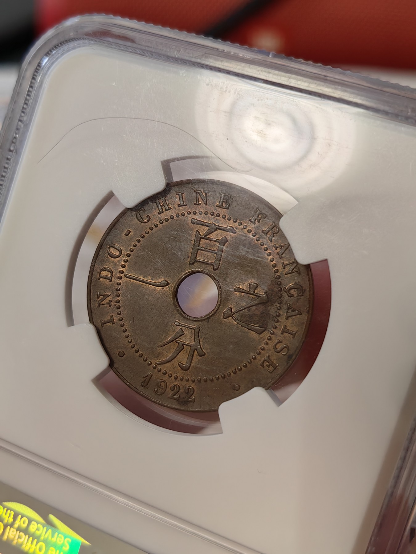 橡树集藏-006场 海纳百川 NGC-MS61BN 法属印度支那 1922年1分 百分之一铜币
