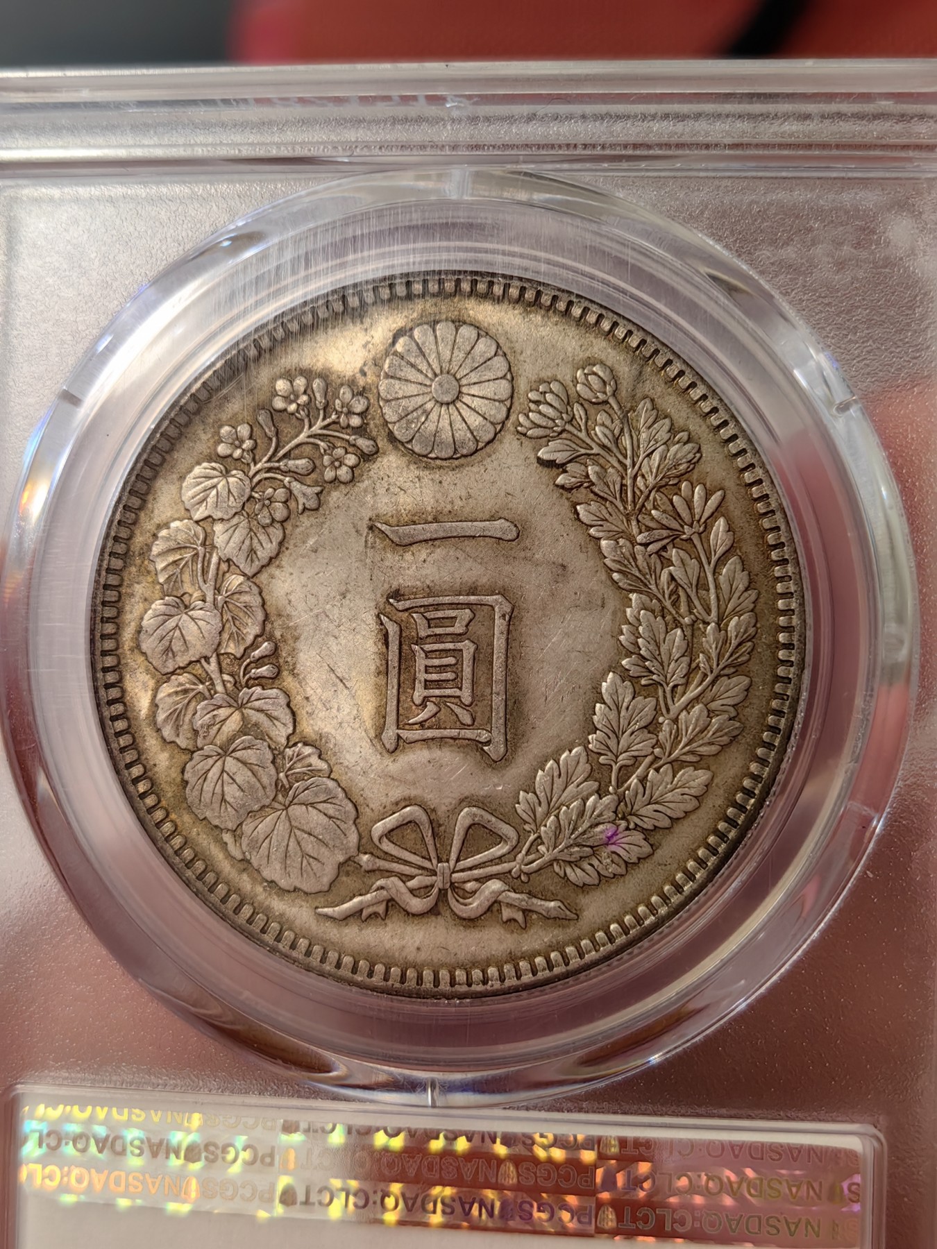 橡树集藏-006场 海纳百川 PCGS-MS63  1903年日本龙洋一元 杏仁丝绸包浆 非常舒服的状态