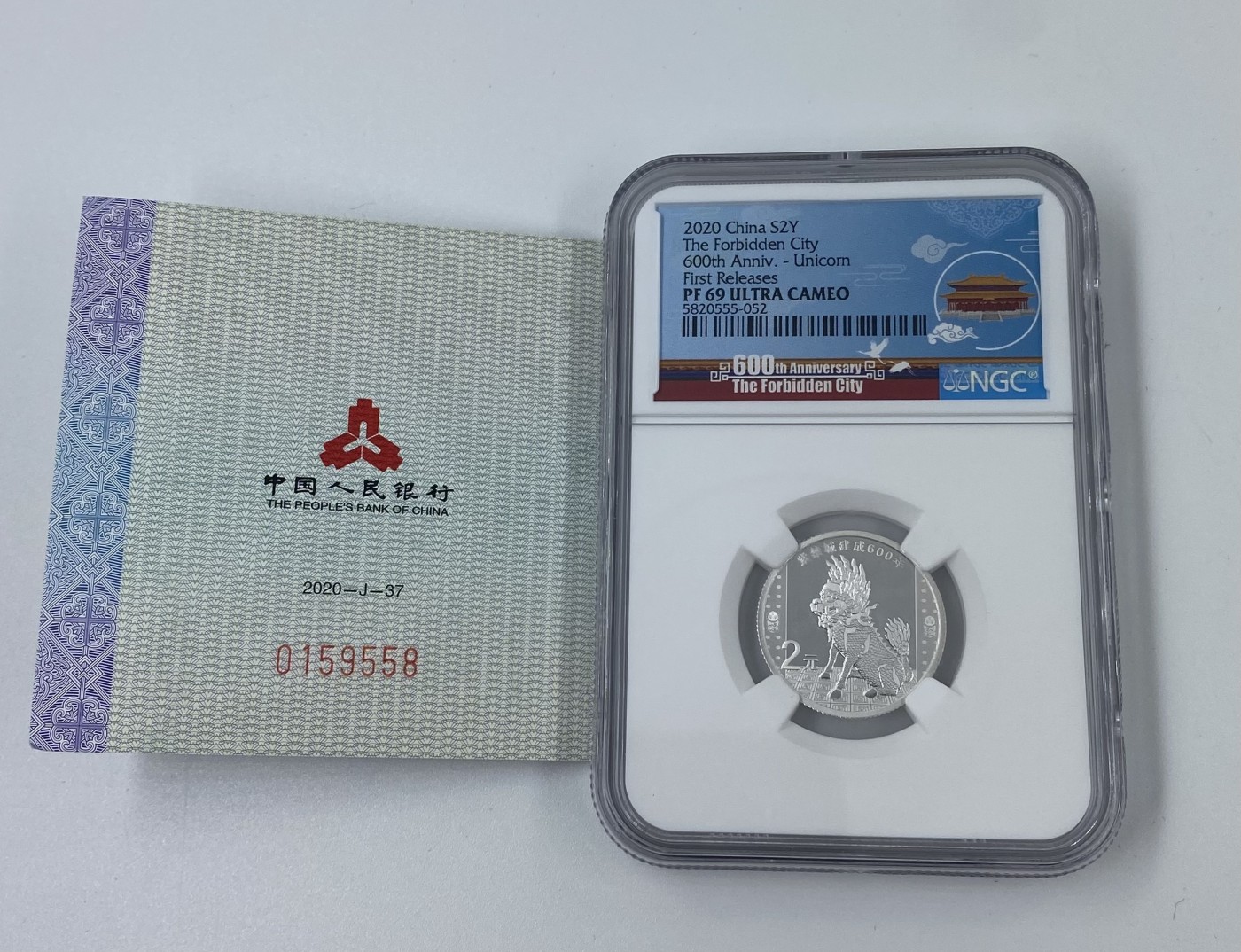 【金钰满堂钱币】拍卖第六期 福利多多 大家多多捧场 2020年紫禁城发行600周年5克银币评级NGC69分 首期
