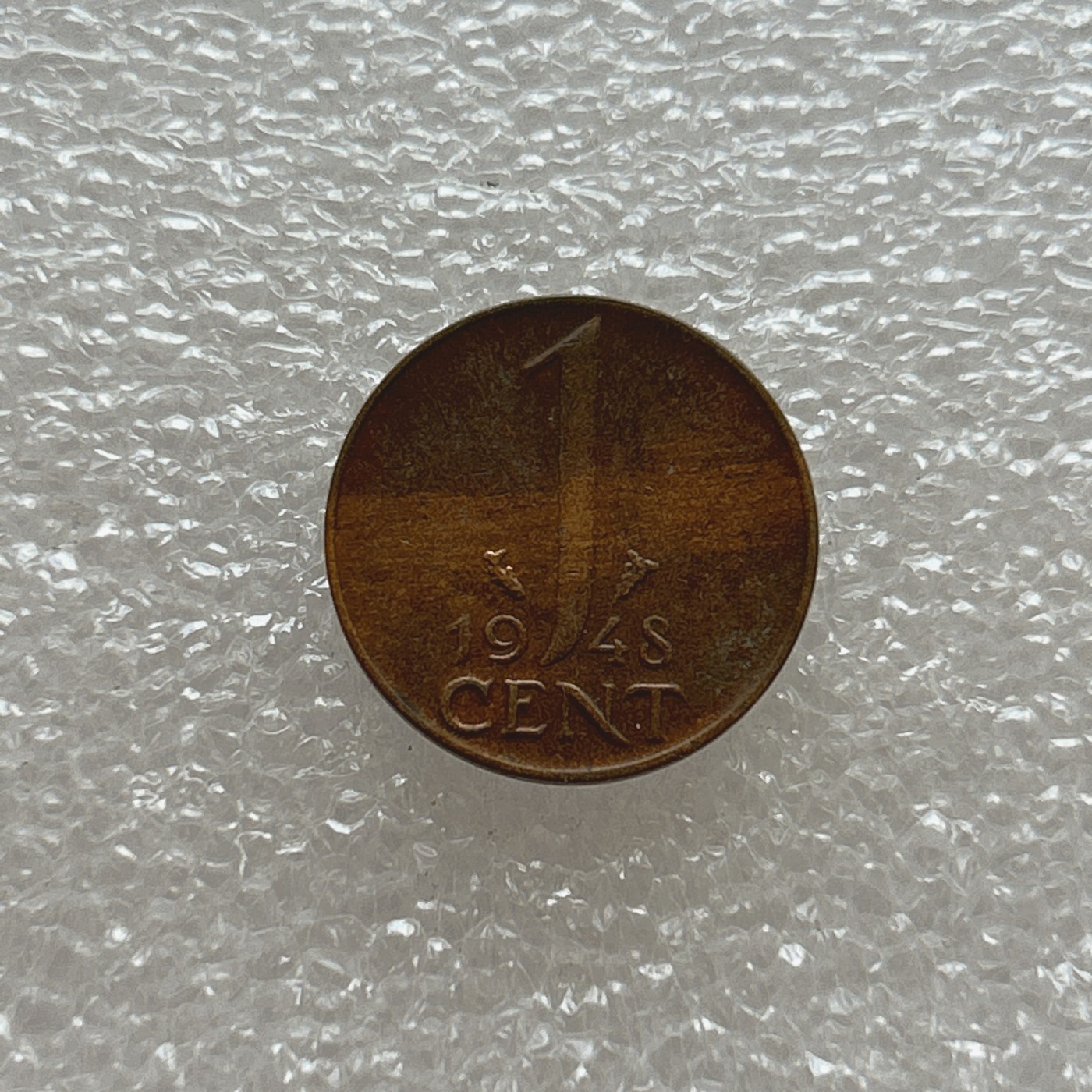 全场一元起拍 世界钱币散币场 第四期 荷兰1948年1分左脸小铜币