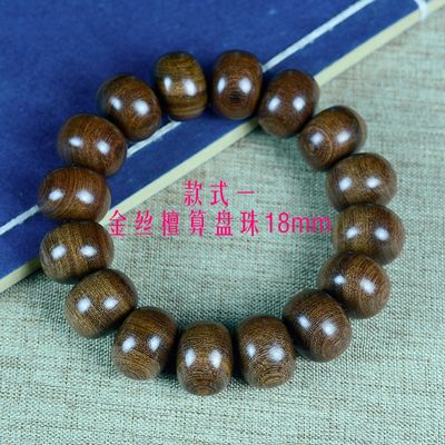 算盘珠手串18MM - 算盘珠手串18MM