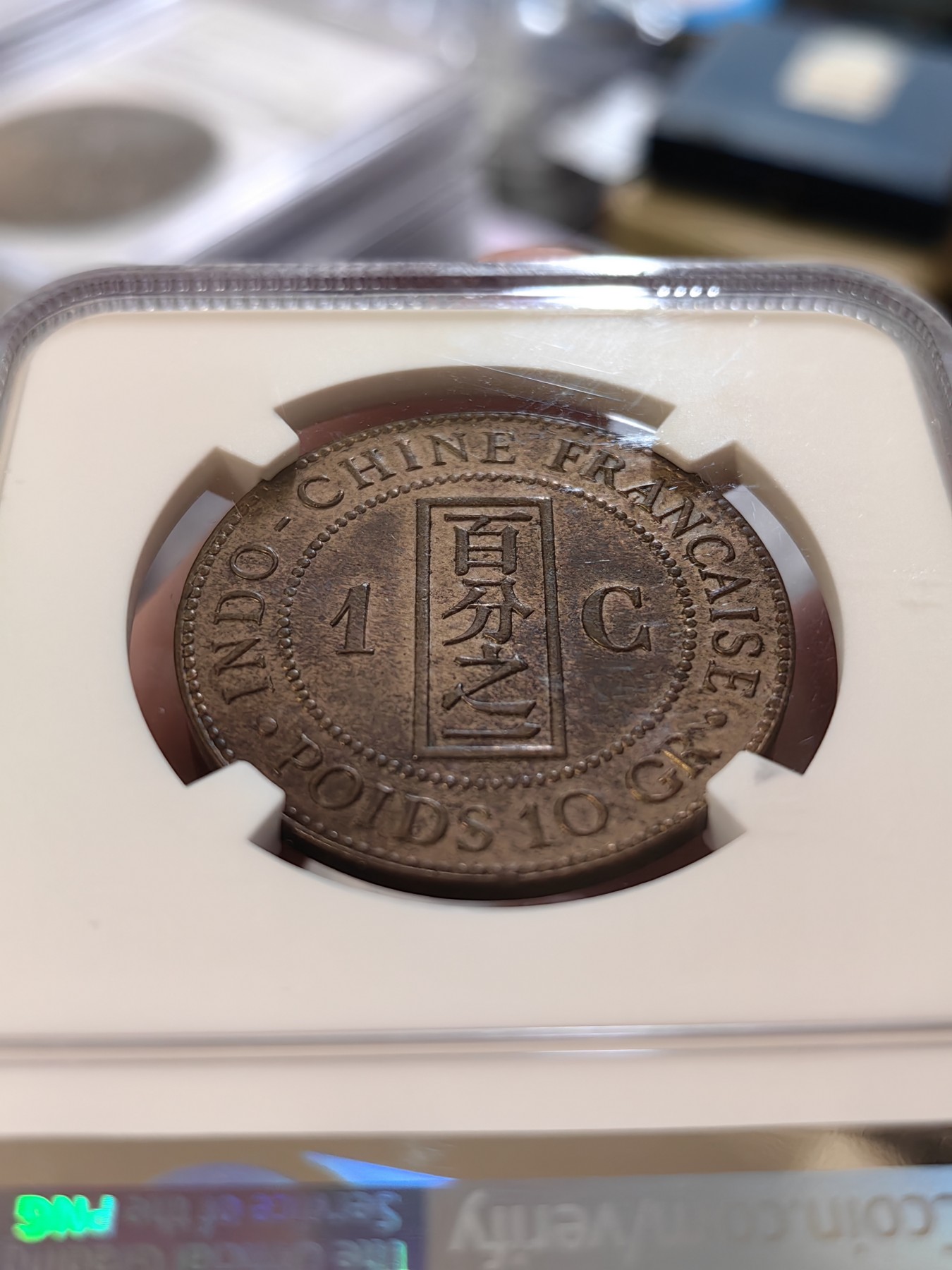 橡树集藏-006场 海纳百川 NGC-MS62BN 法属印度支那 1分铜币1888年国内受追捧的年份，热门品种热门年份不错的状态
