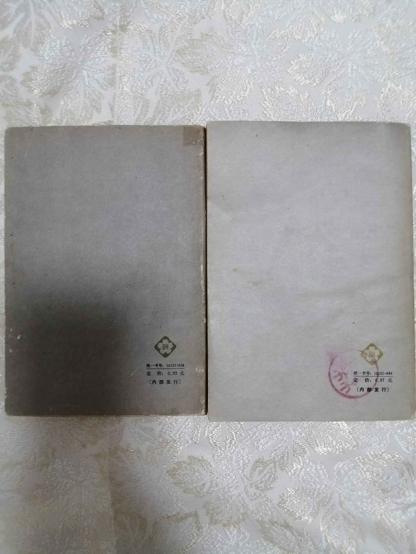蒋后主秘录（上下）