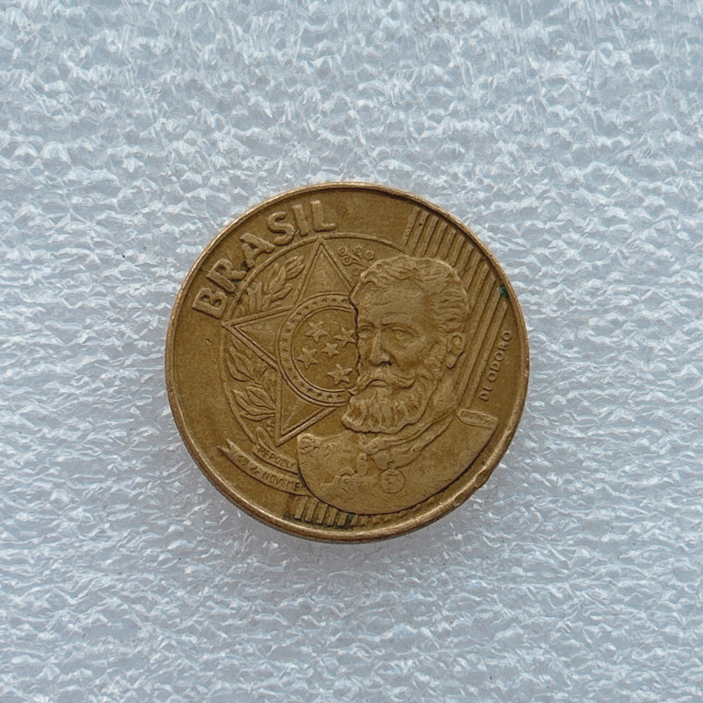 全场一元起拍 世界钱币散币场 第四期 巴西2001年25分铜币