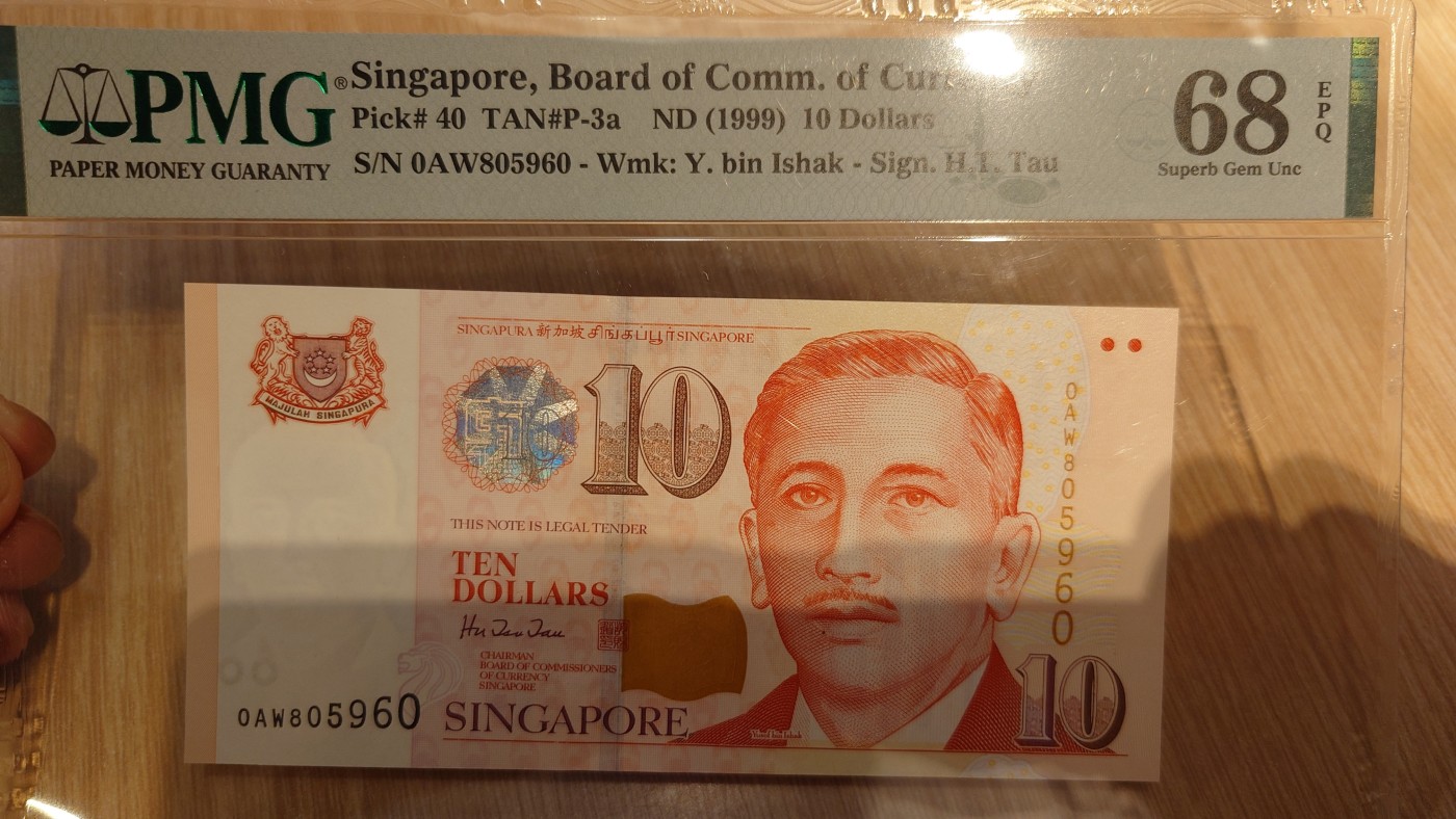 【世界钱币】精选微拍第65期暨2023年第十二期 评级币专场（最新出分品种） 1999年新加坡10元人像版 无47尾号960 初版首年胡赐道签名PMG68E亚军分