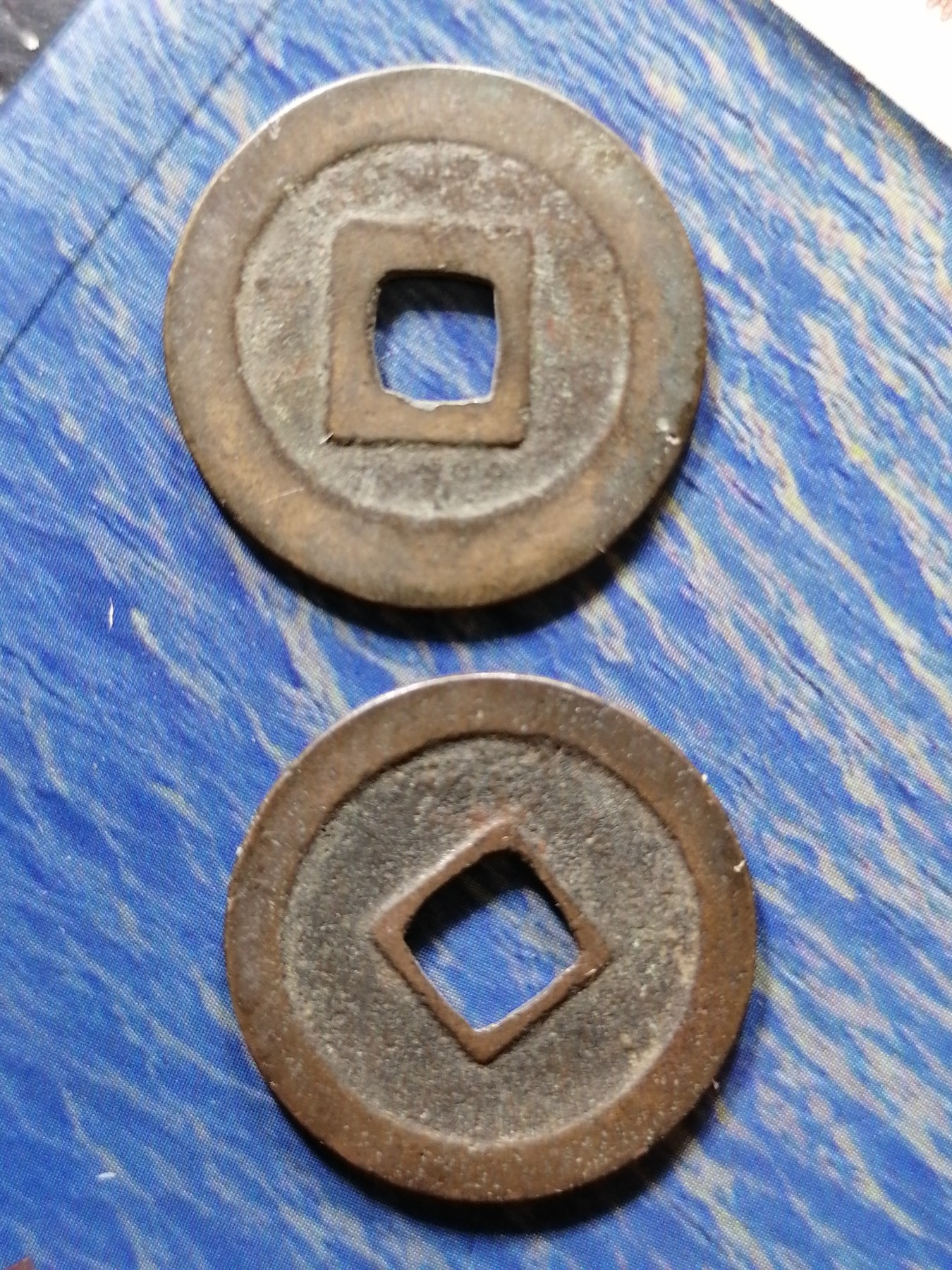 古钱币专场 宽永通宝二枚