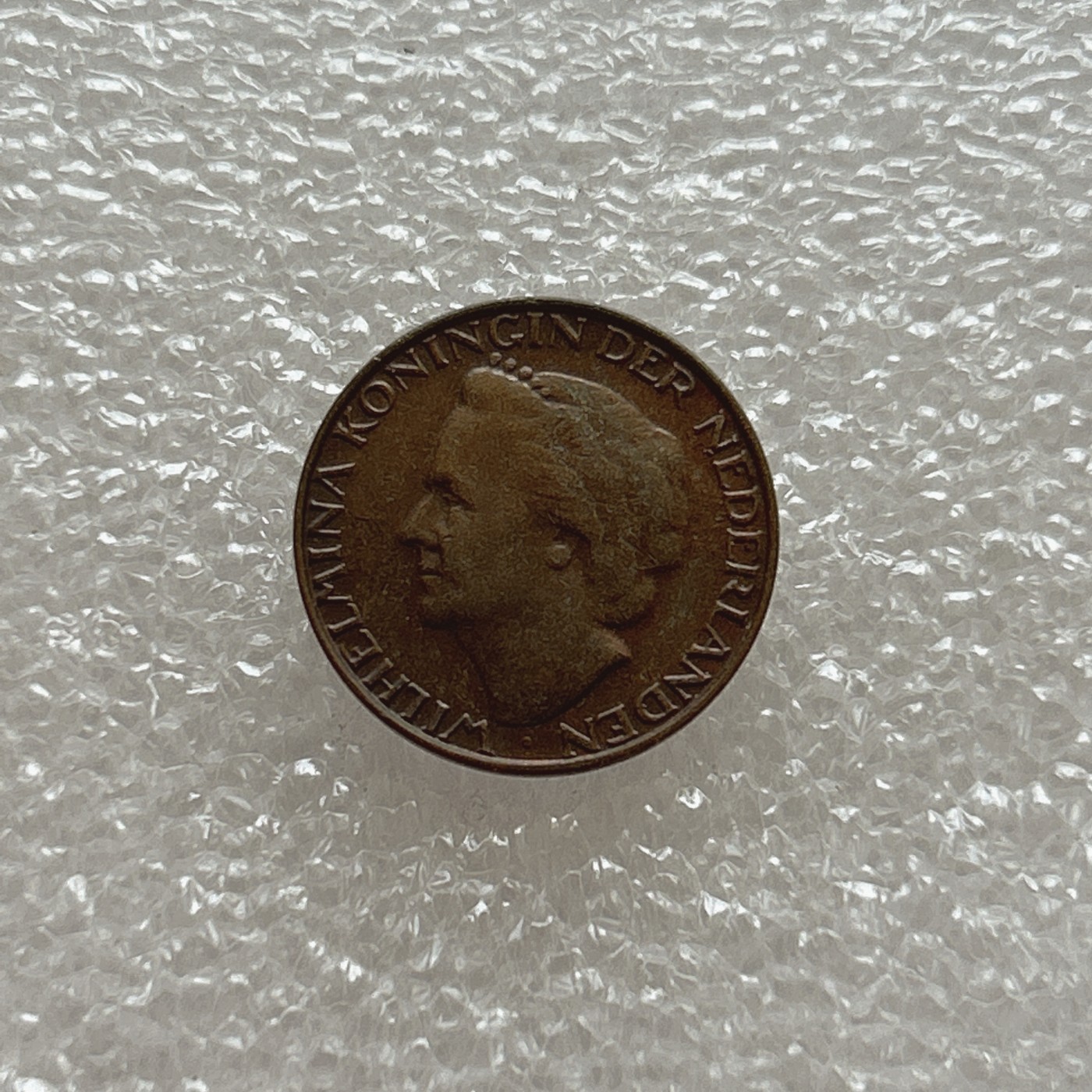 全场一元起拍 世界钱币散币场 第四期 荷兰1948年1分左脸小铜币