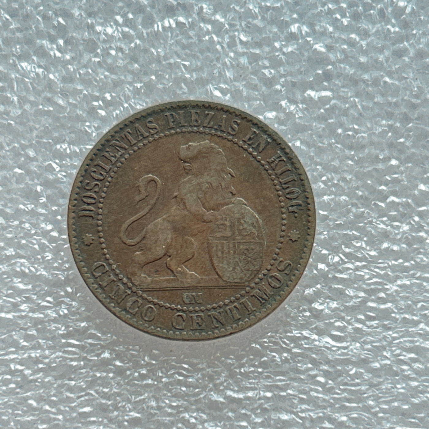 全场一元起拍 世界钱币散币场 第四期 西班牙临时政府1870年10分铜币，拿花女神