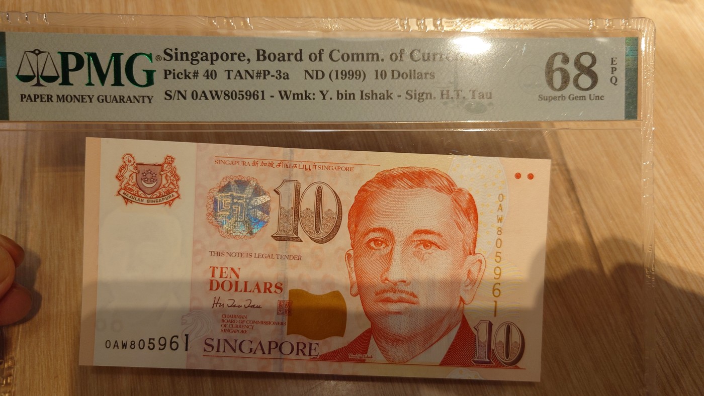 【世界钱币】精选微拍第65期暨2023年第十二期 评级币专场（最新出分品种） 1999年新加坡10元人像版 无47尾号961 初版首年胡赐道签名PMG68E亚军分