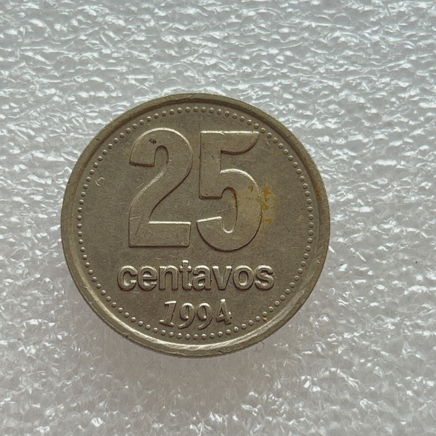 全场一元起拍 世界钱币散币场 第四期 阿根廷1994年25分 艾利斯市政厅