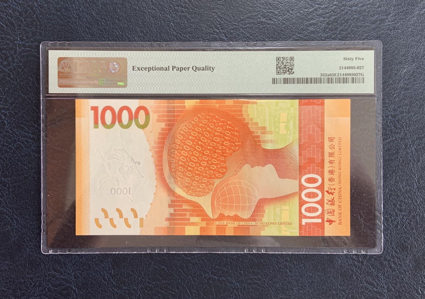 收藏联盟Quantum Auction 第272期拍卖 世界人口日专场 香港中国银行2018年1000元 PMG65 号码无457