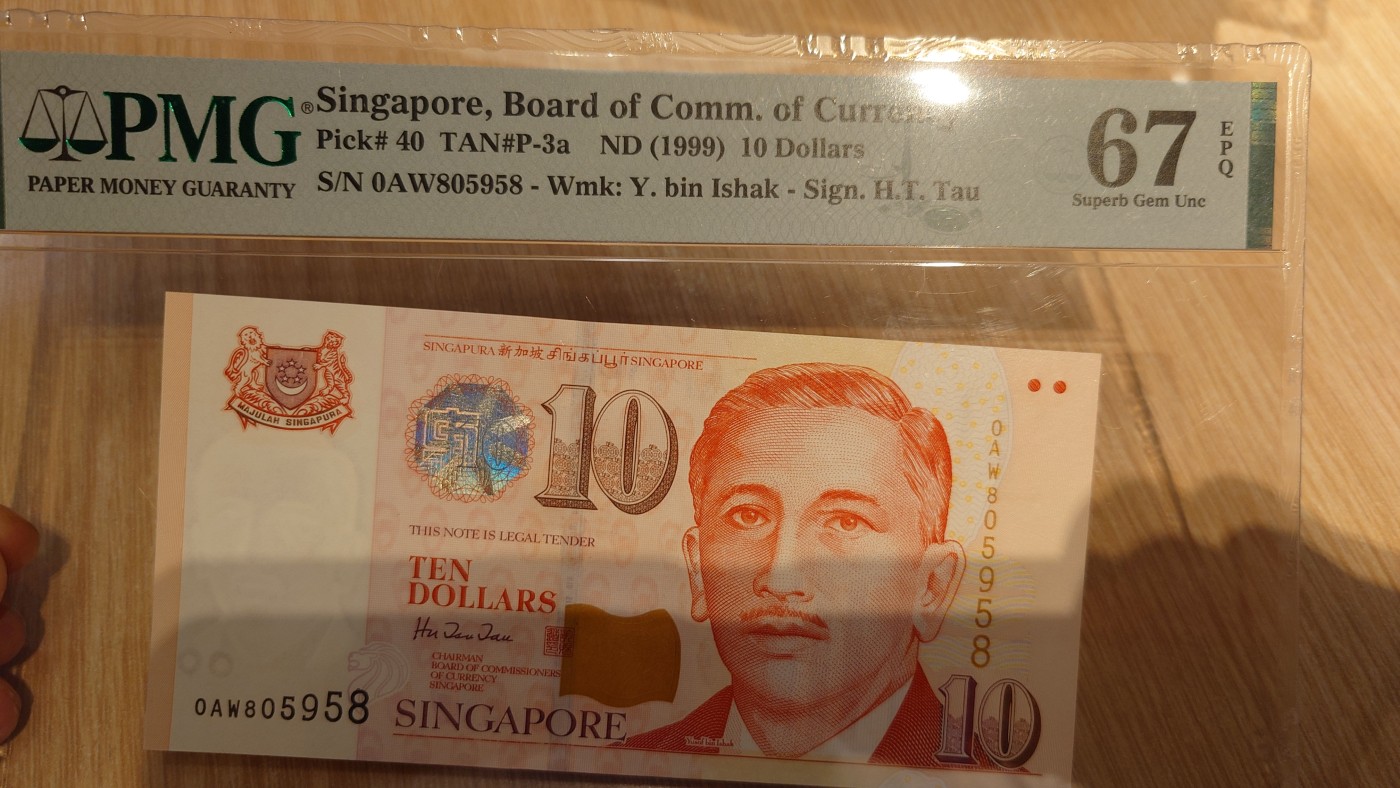 【世界钱币】精选微拍第65期暨2023年第十二期 评级币专场（最新出分品种） 1999年新加坡10元人像版 无47尾号958 初版首年胡赐道签名PMG67E