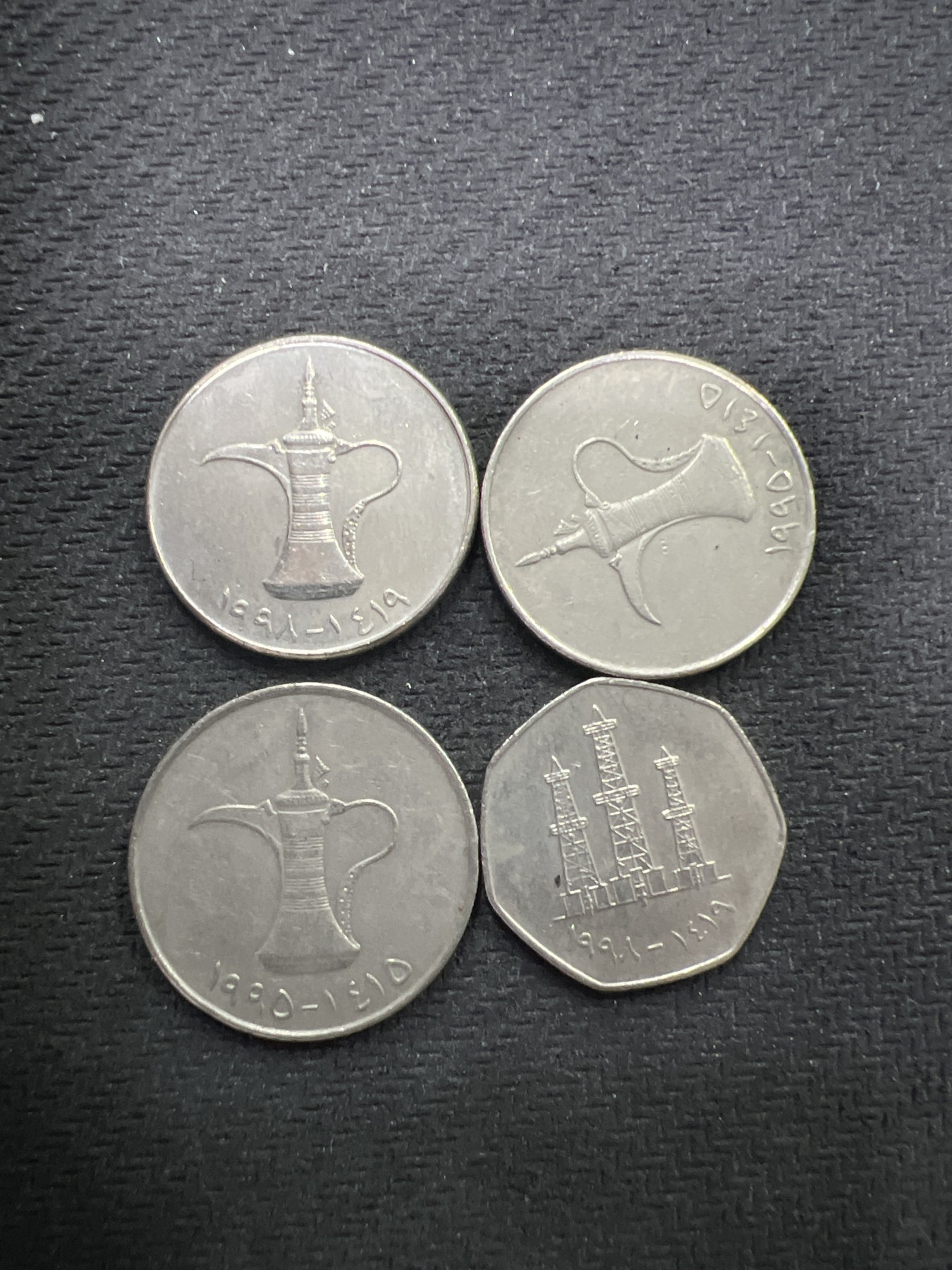 飞翔风筝第三场拍世界纸币银币硬币 阿联酋硬币4枚