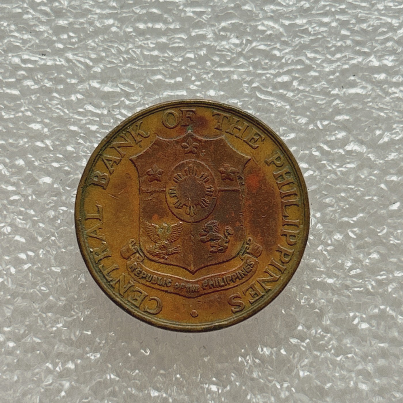 全场一元起拍 世界钱币散币场 第四期 菲律宾1964年5分 老版币