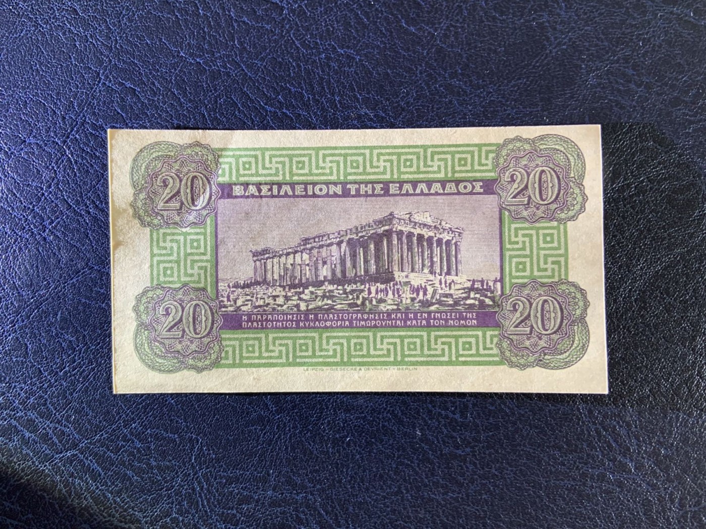 收藏联盟Quantum Auction 第272期拍卖 世界人口日专场 希腊1940年20德拉克马 品相UNC 有点钞痕 世界文化遗产 帕特农神庙