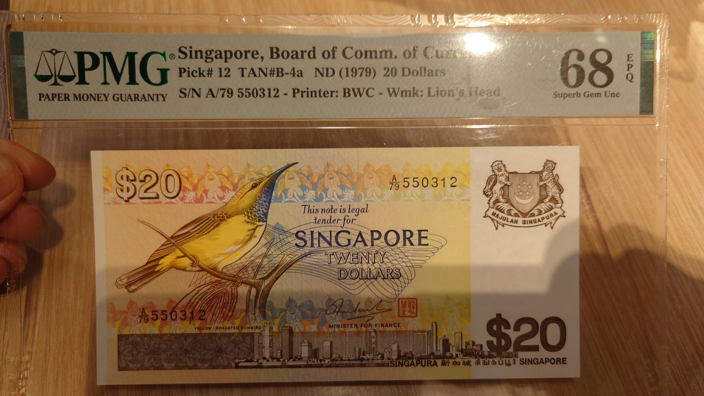 【世界钱币】精选微拍第65期暨2023年第十二期 评级币专场（最新出分品种） 1979年新加坡鸟版20元 PMG68E冠军分稀少 全程无47