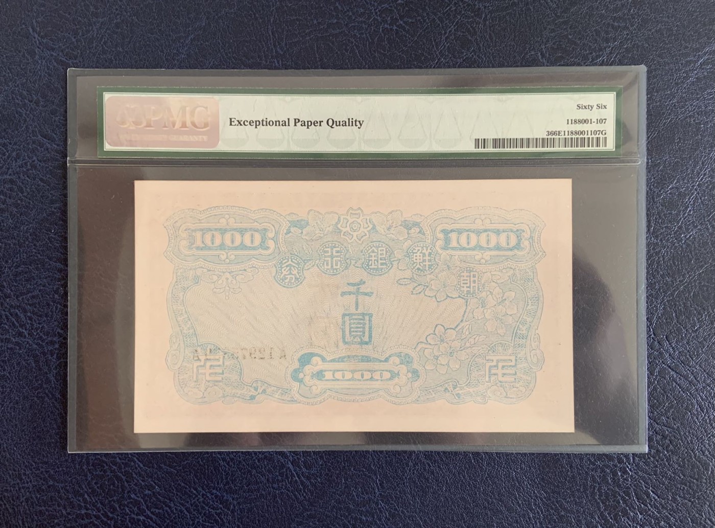 收藏联盟Quantum Auction 第272期拍卖 世界人口日专场 南朝鲜1950年1000元 PMG66 号码无4 朝鲜人民军占领汉城时发行