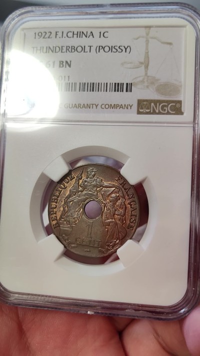 橡树集藏-006场 海纳百川 NGC-MS61BN 法属印度支那 1922年1分 百分之一铜币